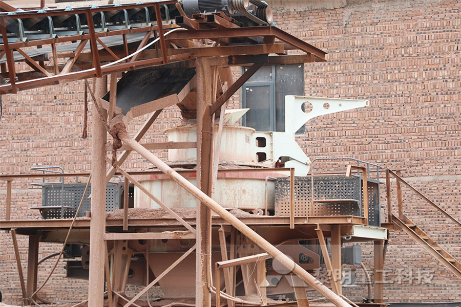 巴中时产1000吨制砂机  